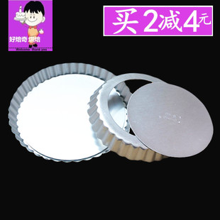 圆形派盘活底菊花披萨烤箱盘家用烘焙6寸8寸10寸苹果心形不粘模具