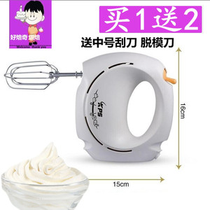 奶油厨房烘焙打蛋器