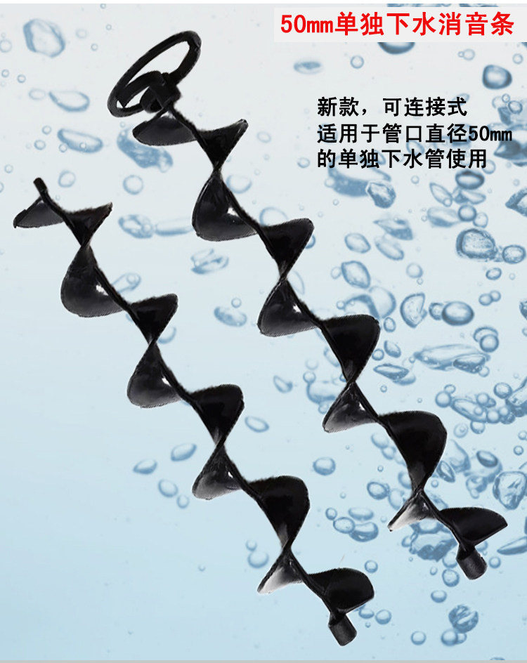 鱼缸消音神器过滤器水族箱消声下水口静音条溢流管螺旋消音片降噪