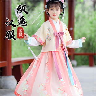 女童汉服儿童秋季 小女孩超仙中国风明制古装 女宝古风唐装 2023新款