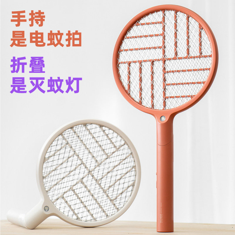 电蚊拍灭蚊灯二合一家用电蚊子拍卧室电击式强力灭蚊神器电苍蝇拍