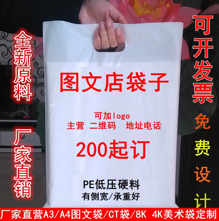 低压硬料带侧宽承重好全新料制作