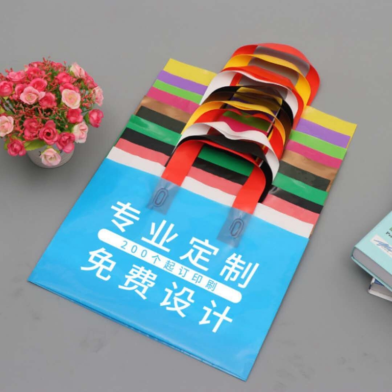 定制加厚男女礼品横版包邮袋子