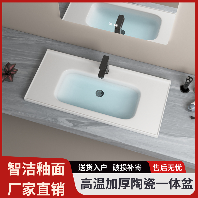 陶瓷洗手盆洗脸盆卫生间洗漱台洗手台一体盆单盆陶瓷一体洗手盆