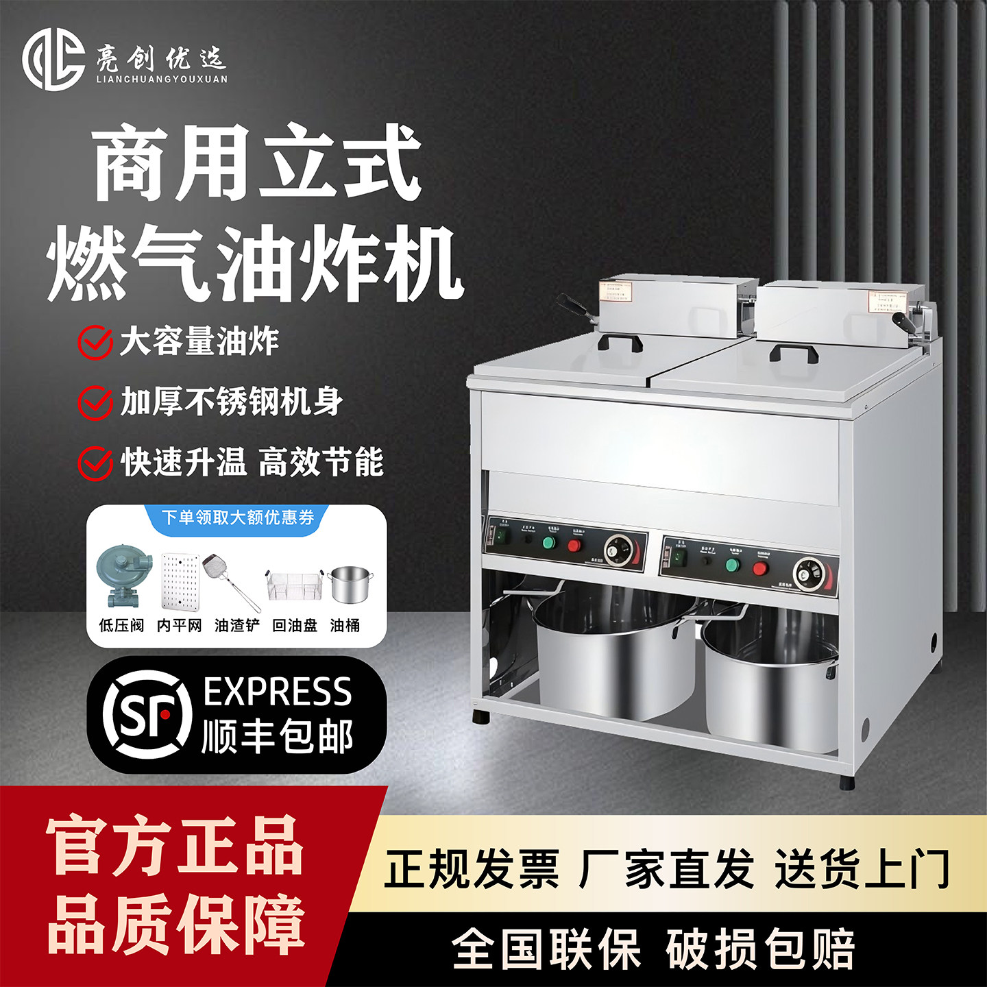 燃气炸锅薯条鸡排双缸大容量商用液化气油炸锅摆摊自动恒温炸炉