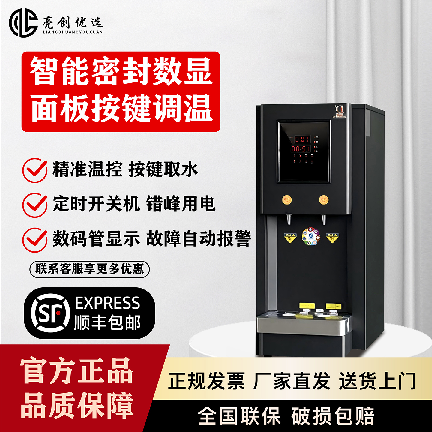 德诚誉商用开水器智能多功能净水过滤一体机学校商务直饮水机