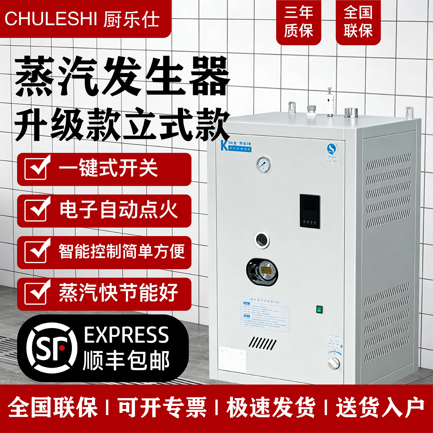 蒸饭蒸汽箱商用食堂燃气海鲜蒸柜