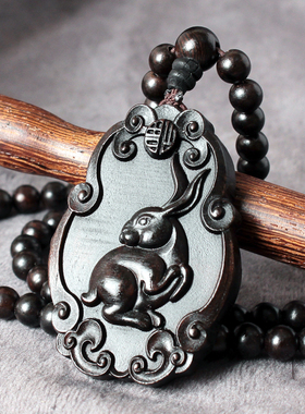 黑檀木雕十二生肖吊坠天然木质木头马兔虎鼠龙项链男女钥匙扣挂件