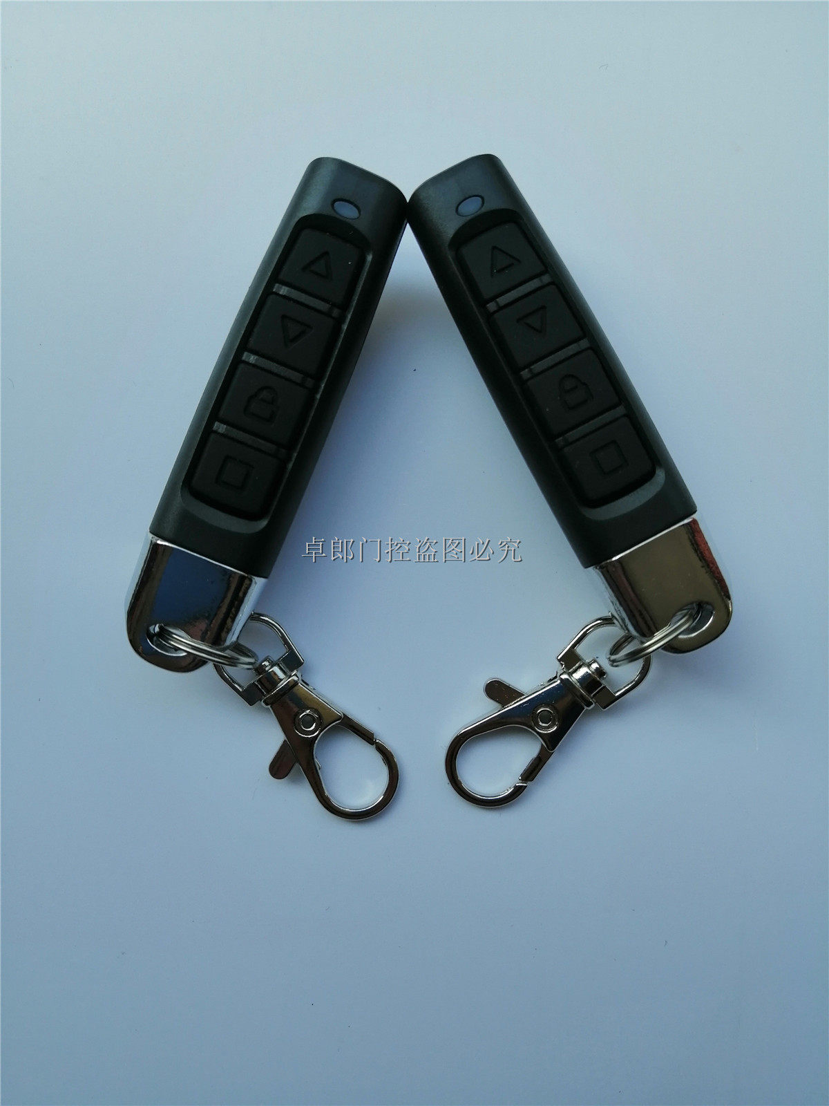 通用型对拷电动卷帘门卷闸门道闸车库门遥控器小拇指万能钥匙433