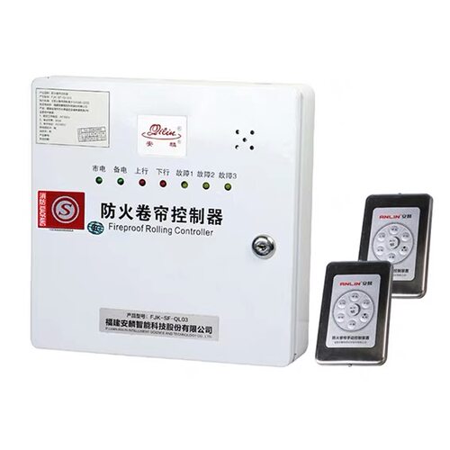 安麟防火卷帘门控制器电控箱 FJK-SF-QL03防火卷帘控制器有储