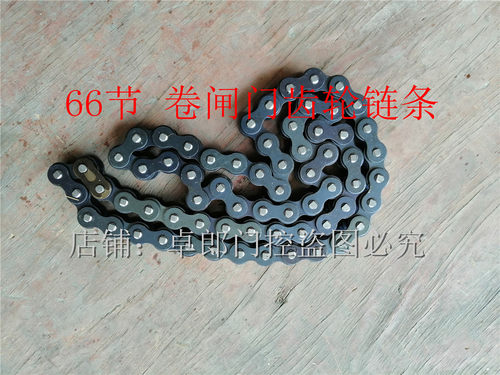 卷闸门齿轮链条600通用支架板拉