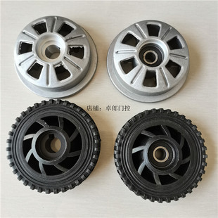 南京九竹电动伸缩门驱动轮子工厂移动遥控大门配件大小通用型企业