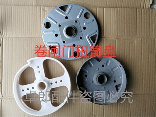 手动卷帘门扭簧盒配件卷闸门铁扭簧飞轮盘卷门轴承弹簧盒特惠包邮