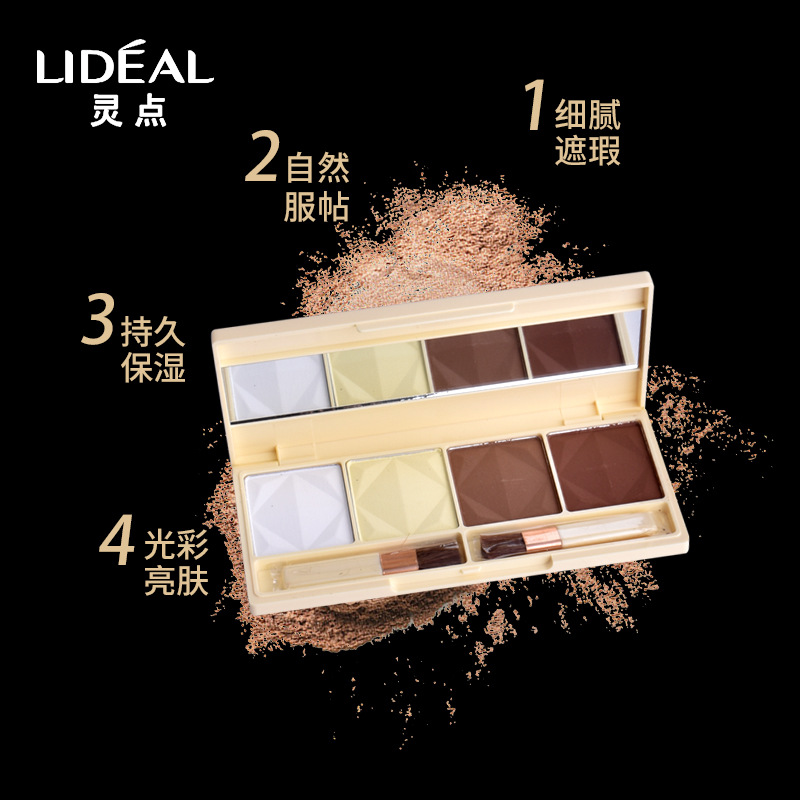 灵点LIDEAL豆乳四色修容粉饼 高光阴影组合修容盘 鼻影侧影粉3054|msdalam kategori Alat solek/minyak wangi/kecantikan, Shadow - dari Buy2taobao.com untuk memberikan perkhidmatan ejen Taobao profesional membeli