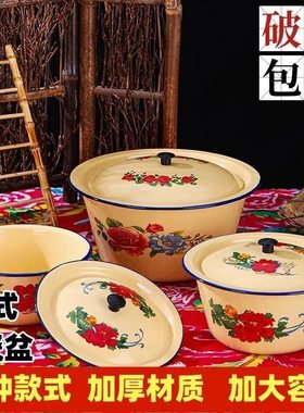 猪油盆带盖家用搪瓷盆子老式搪瓷碗带盖食品级汤盆猪荤油罐搪瓷缸