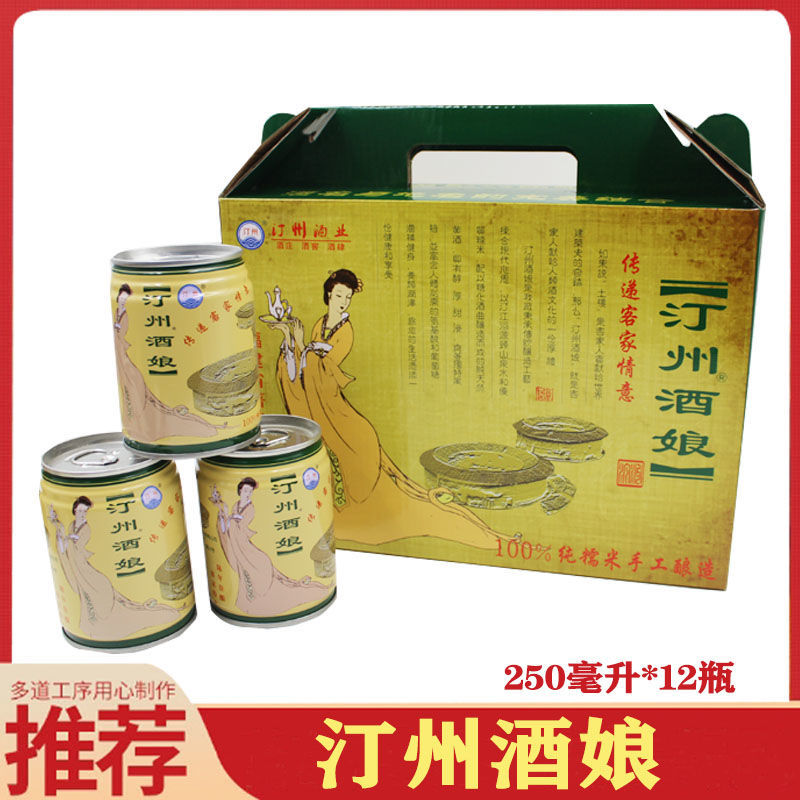汀州酒娘长汀黄酒客家糯米酒