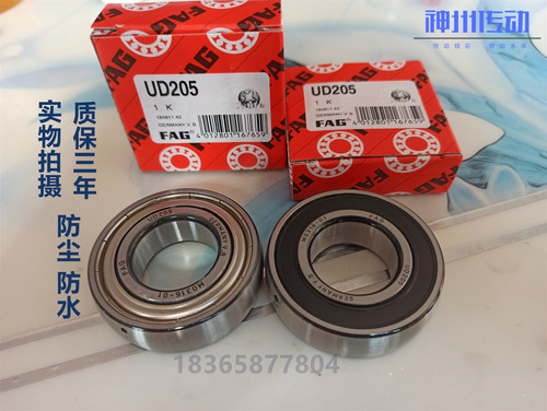 德国进口收割机轴承CS/UD203 UD204 UD205 UD206 UD207 208印刷机