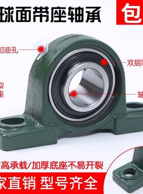 外球面带座UCP306 308 309 310 312 315 316 318高承载 轴承