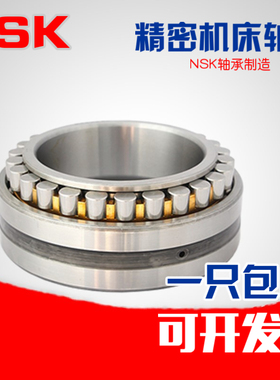 进口机床主轴轴承NN3017 NN3018 NN3019 NN3020 3021K/P4 P5 W33