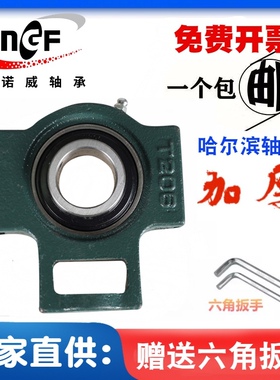 外球面轴承带座UCT305 306 307 308 309 310 311 312 313 314 315