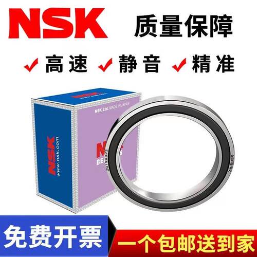 进口NGF超薄壁轴承6816V 6817DU 6818 6819Z内径80mm85 95