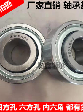 农机 轴承 203KRR2 203KRR5 203KRR3 205KRRB2 205KRR2-SSM6