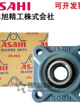ASAHI外球面轴承UCF UKF305 306 307 308 309 310 311 312衬套