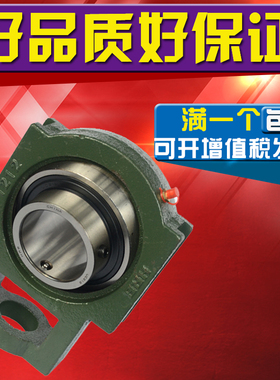 外球面轴承带座UCT305 306 T307 308 309 310 311 312 313 314