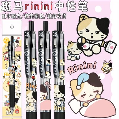 新品日本ZEBRA斑马Rinini限量黑笔DIY按动中性笔可爱黑色卡通0.5
