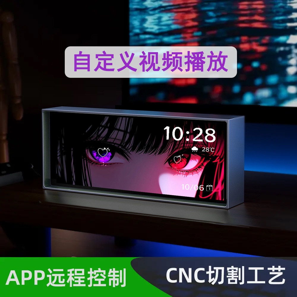 量子高清电子时钟动态视频桌搭图片