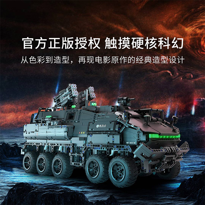 官方正版ONEBOT拼插积木玩具礼物