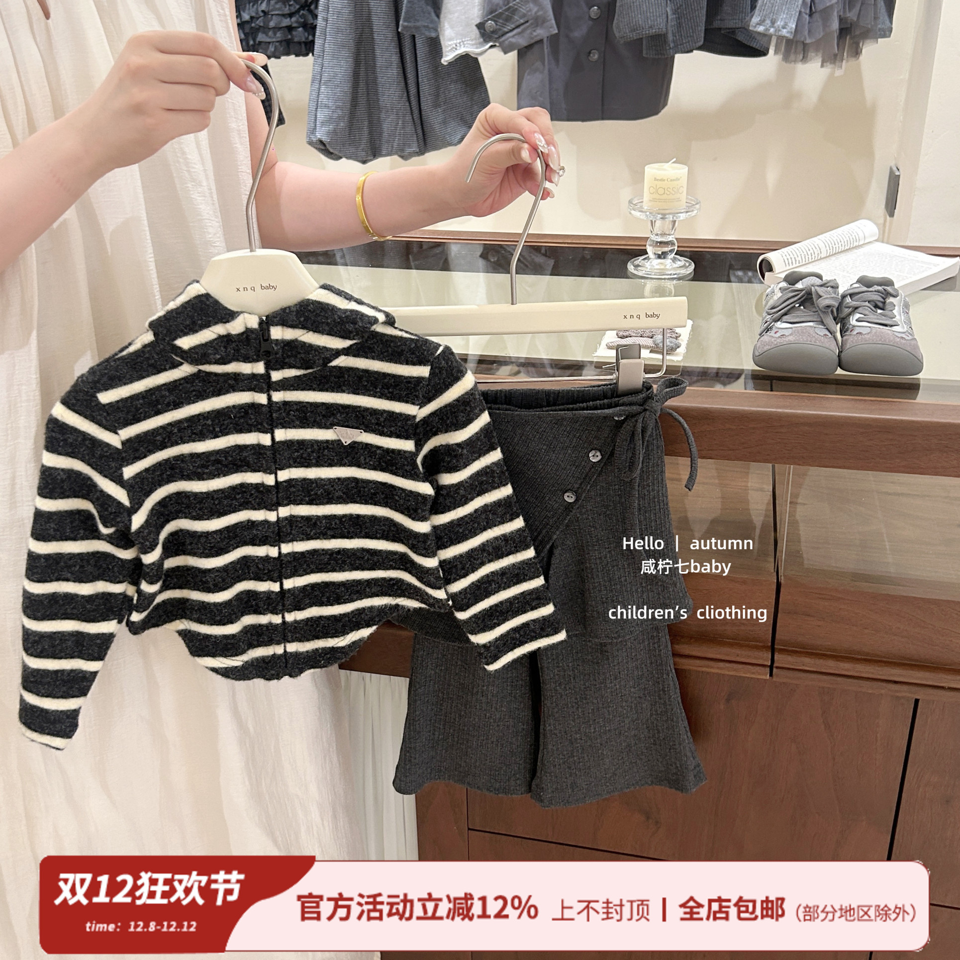 【咸柠七】原创！女童秋季连帽开衫条纹卫衣屁帘喇叭裤洋气两件套