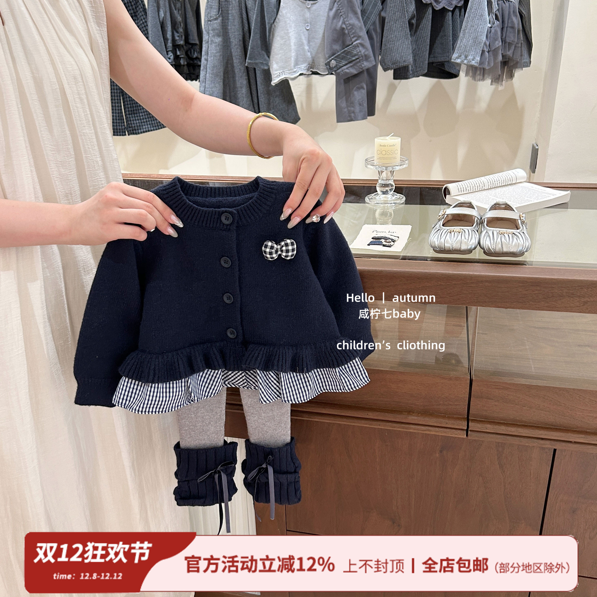 女童韩系秋冬学院风格子毛衣