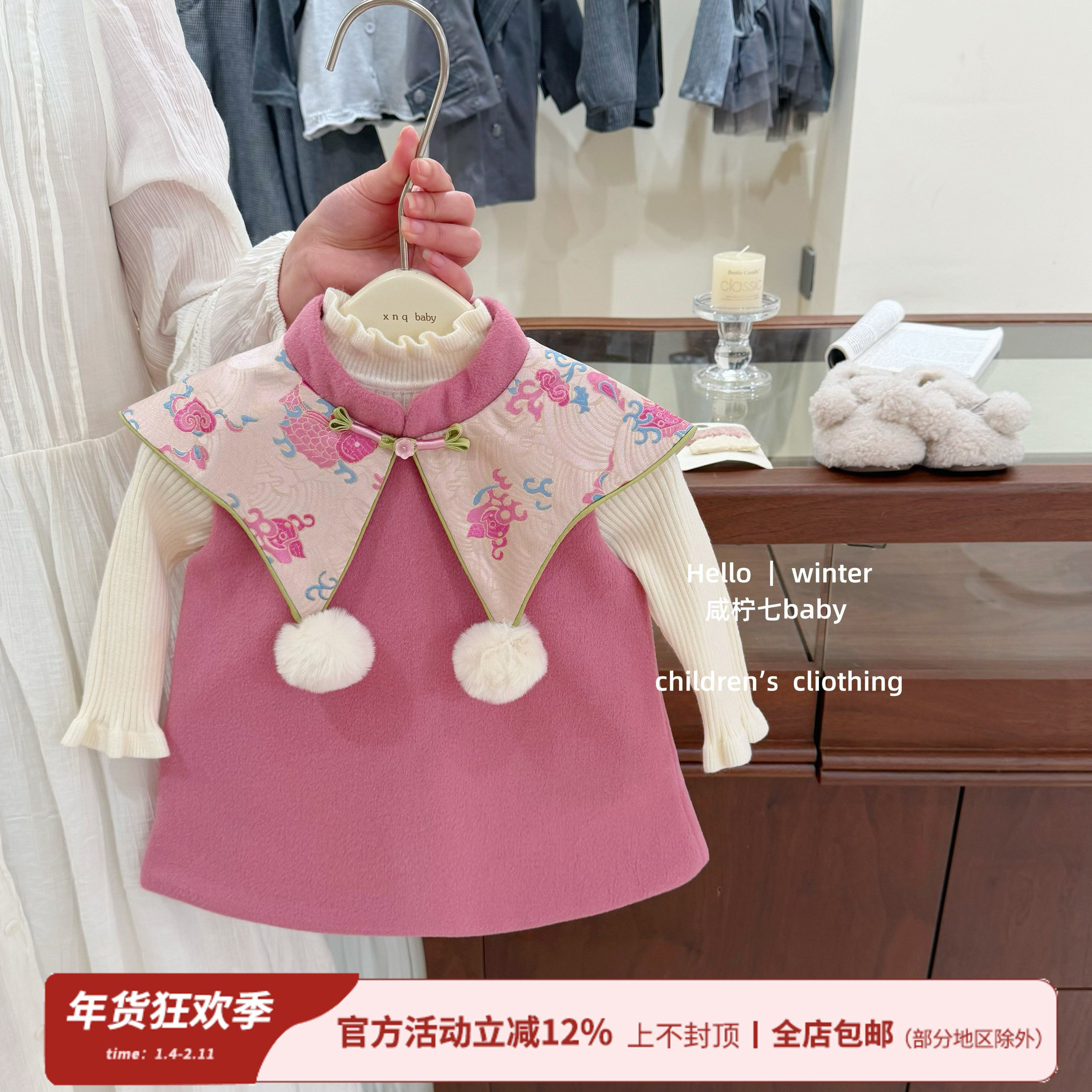 【咸柠七】鲤跃福门！女童新中式旗袍新年服呢子云肩锦鲤马甲裙,童装/婴儿装/亲子装,旗袍,淘宝优惠券,粉丝福利购,淘宝优惠卷