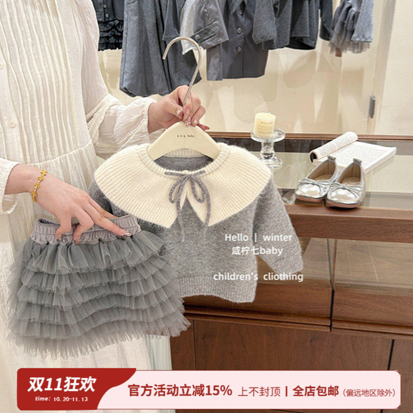 【咸柠七】miu系古早千金!女童秋冬小香风套装灰色毛衣加绒蛋糕裙