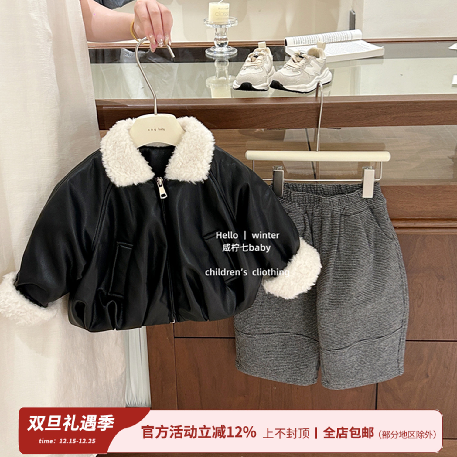 女宝加绒加厚皮衣冬装新款