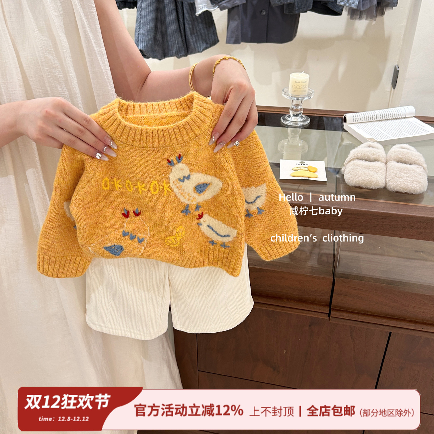 女童装可爱俏皮提花毛衣