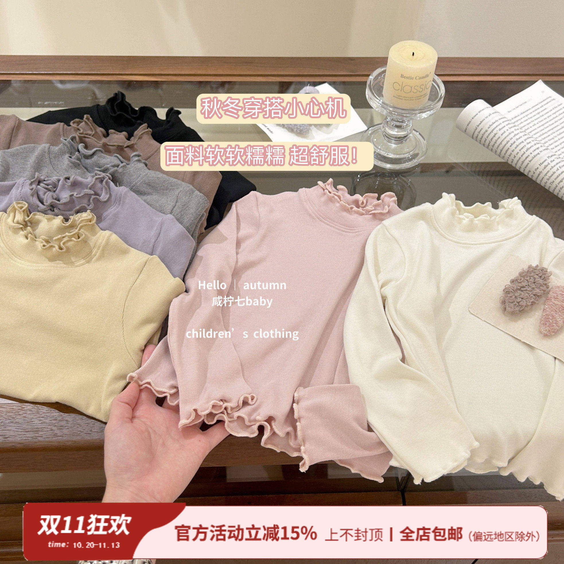 【咸柠七】巨软！女童打底衫秋装新款儿童长袖t恤上衣内搭百搭