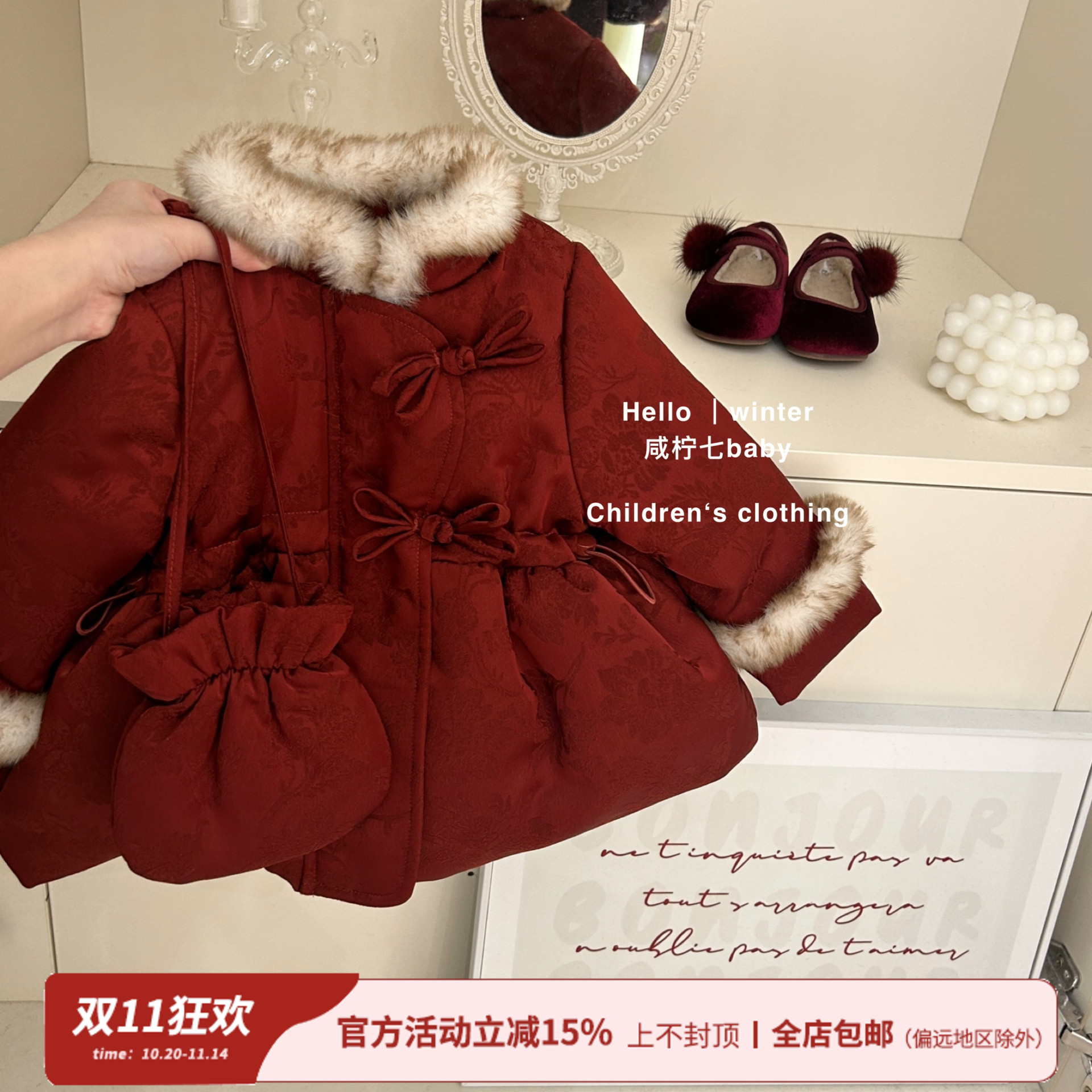 2024女童国风拜年刺绣棉服女孩加厚新中式棉衣保暖新年厚衣服外套