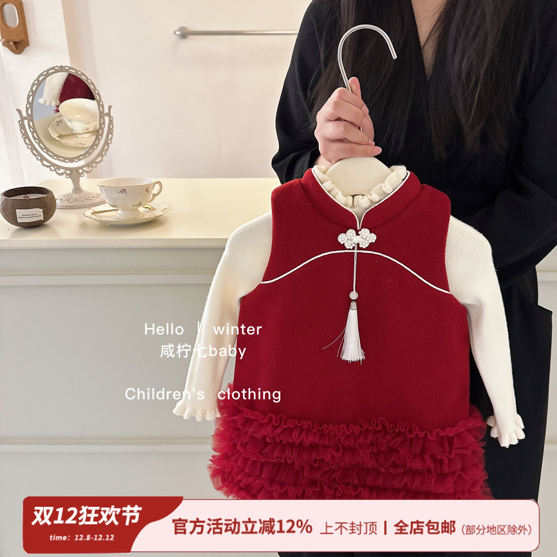 气质背心裙新年红色公主周岁裙子