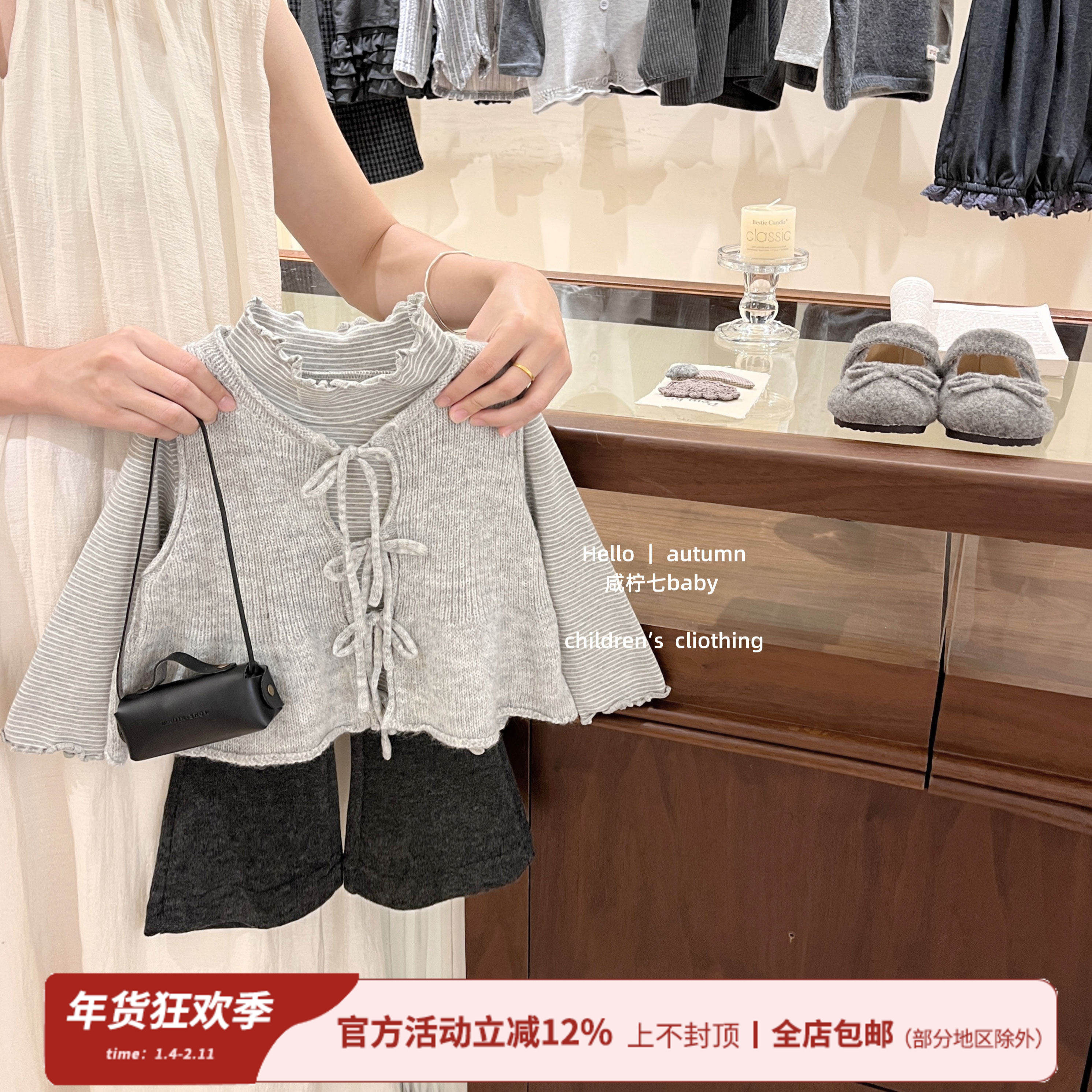 【咸柠七】原创！女童秋季韩版套装吊带毛衣马甲叠穿喇叭裤三件套,童装/婴儿装/亲子装,套装,淘宝优惠券,粉丝福利购,淘宝优惠卷