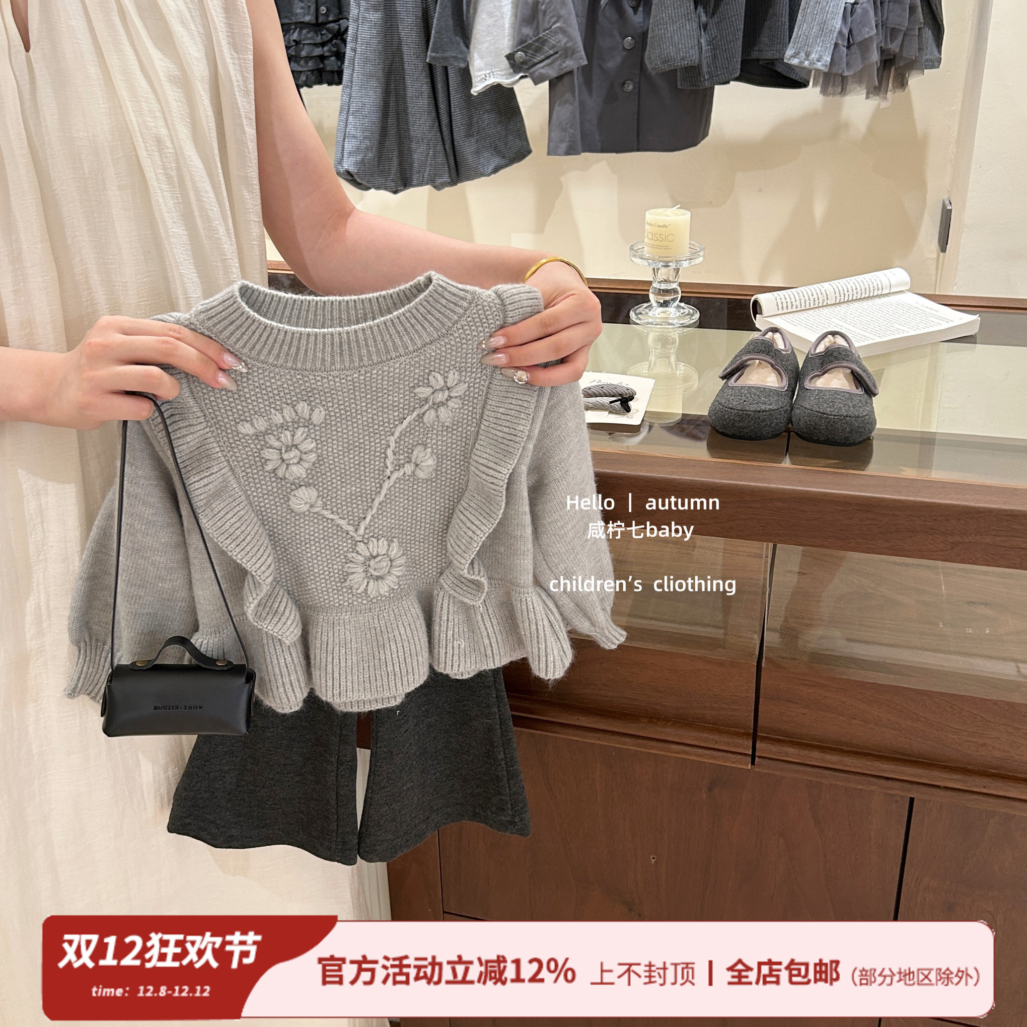 儿童毛衣针织衫2025秋季
