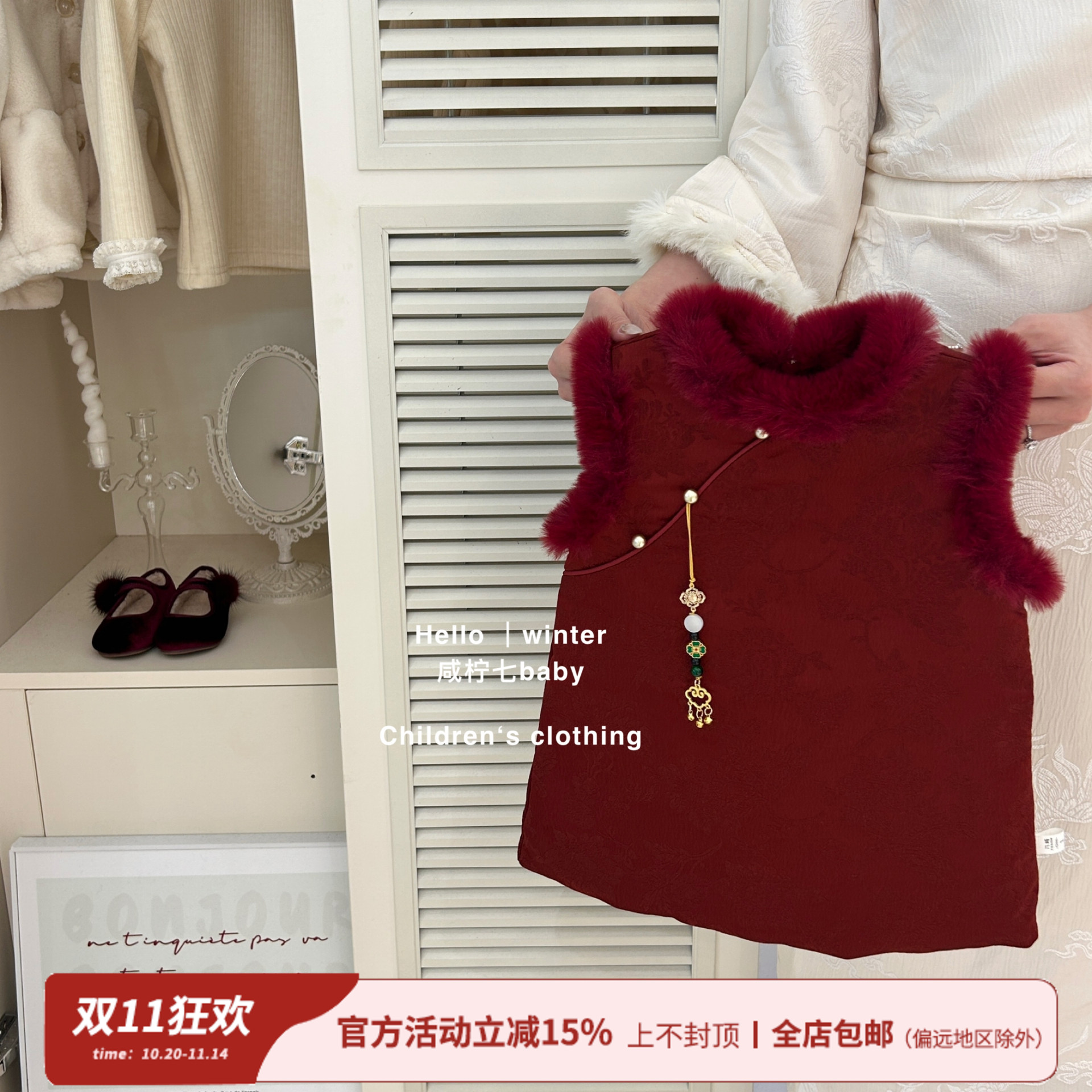 女童国风夹棉马甲旗袍裙2024秋冬