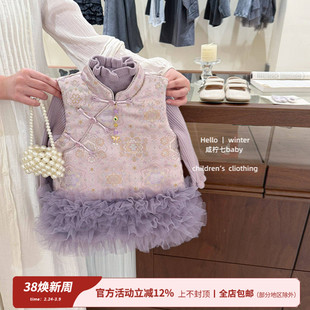 【咸柠七】紫雾棠！女童旗袍公主裙2025新款周岁礼服小童汉服裙国