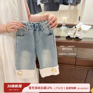 【咸柠七】韩版童装女童加绒裤秋冬儿童保暖羊羔绒拼接直筒牛仔裤