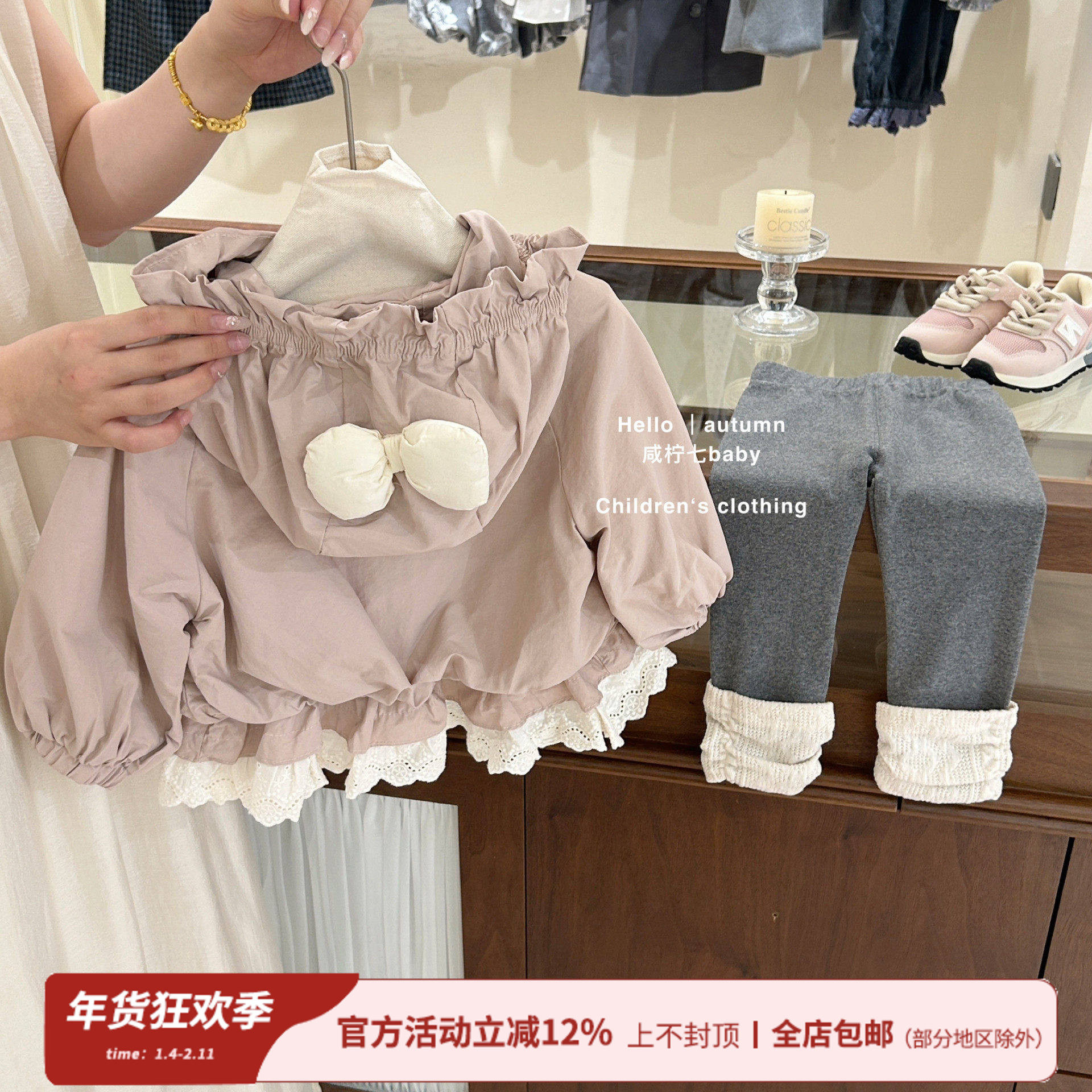 【咸柠七】女童秋装外套新款韩版连帽甜美花边洋气风衣外穿开衫,童装/婴儿装/亲子装,风衣,淘宝优惠券,粉丝福利购,淘宝优惠卷