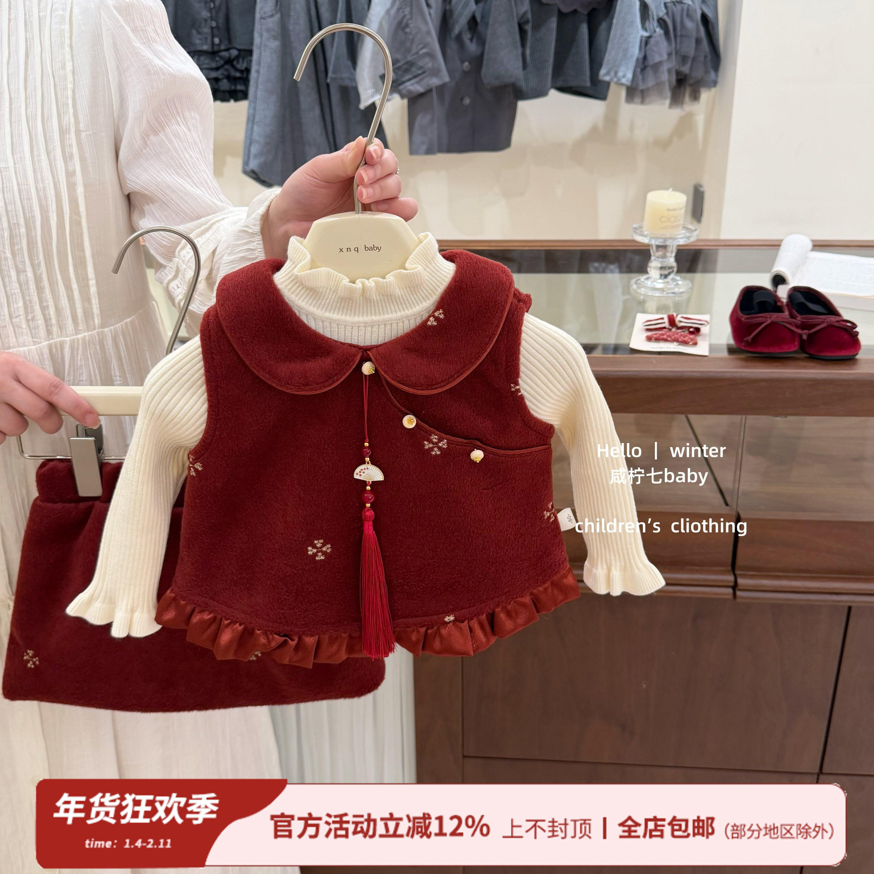 【咸柠七】中式美学！女童套装冬装新款加绒马甲裙子冬季拜年衣服,童装/婴儿装/亲子装,套装,淘宝优惠券,粉丝福利购,淘宝优惠卷