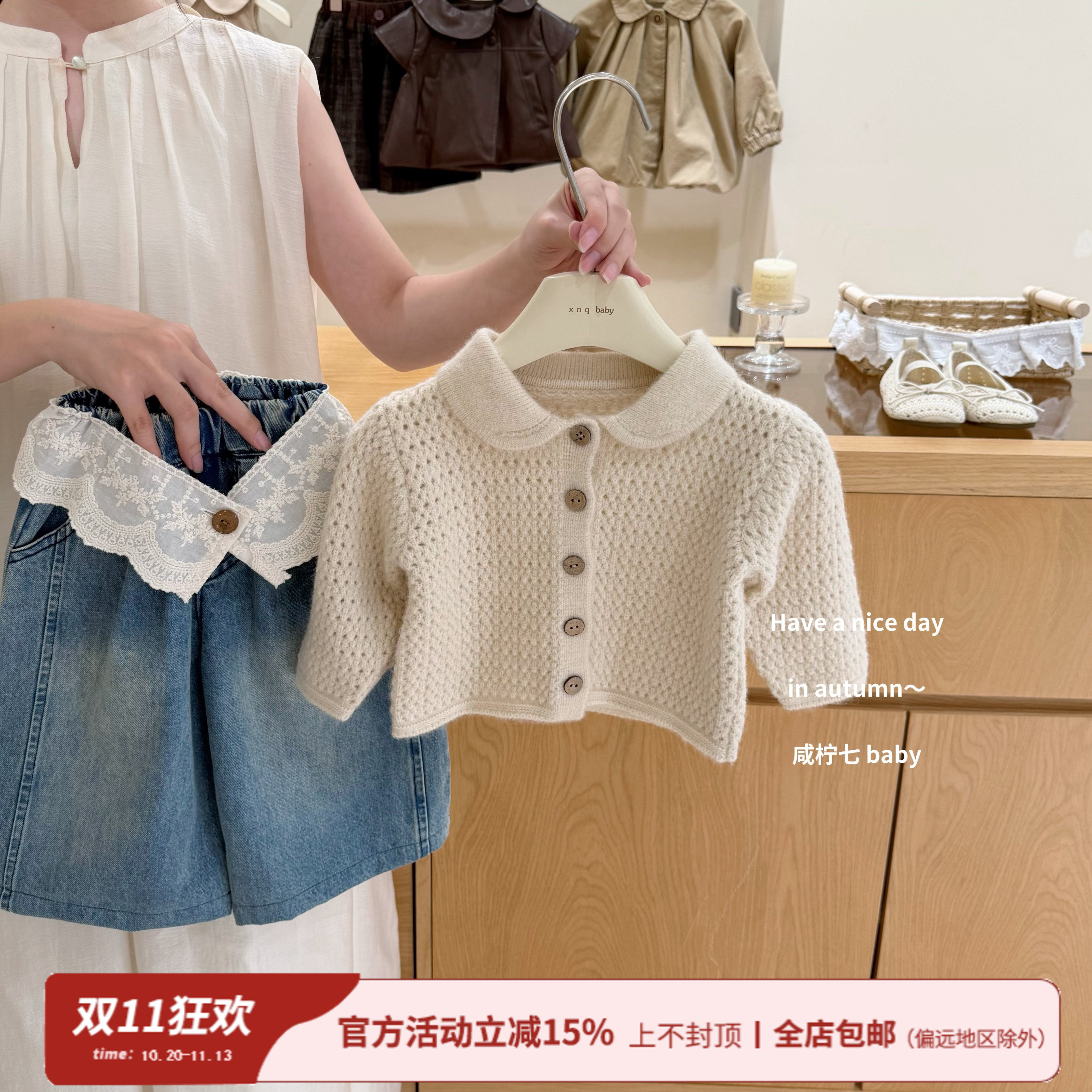 【咸柠七】女宝秋季套装娃娃领镂空针织开衫牛仔裤两件套韩系