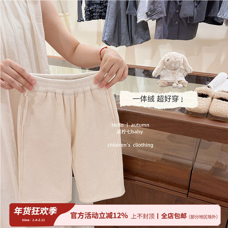 【咸柠七】女童阔腿裤秋冬加绒加厚女宝宝一体绒裤子休闲裤直筒裤,童装/婴儿装/亲子装,裤子,淘宝优惠券,粉丝福利购,淘宝优惠卷