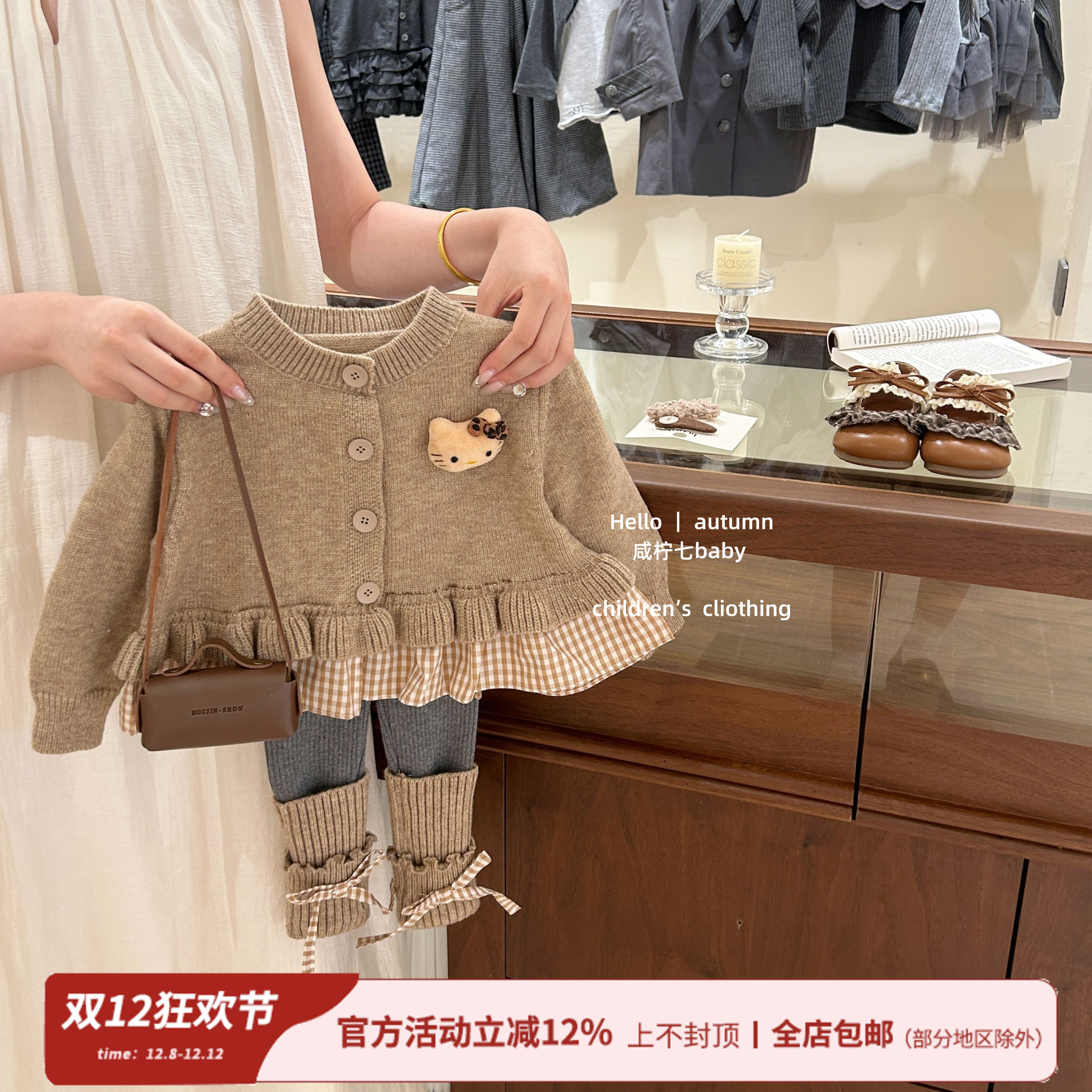 女童秋季蝴蝶结针织衫套装